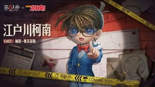 第五人格最新联动皮爆料,神秘角色华丽登场，惊悚与优雅并存  第3张