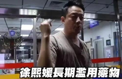 汪小菲被爆料嗑药视频,真相与争议 第2张 汪小菲被爆料嗑药视频,真相与争议 第2张