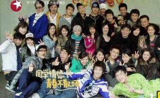 郑恺与杜江的爆料视频,娱乐圈幕后故事大公开  第2张