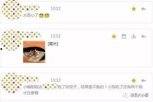 水果老板的爆料视频大全,揭秘水果市场背后的秘密与真相 第2张 水果老板的爆料视频大全,揭秘水果市场背后的秘密与真相 第2张